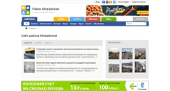 Desktop Screenshot of mozhdehsms.com